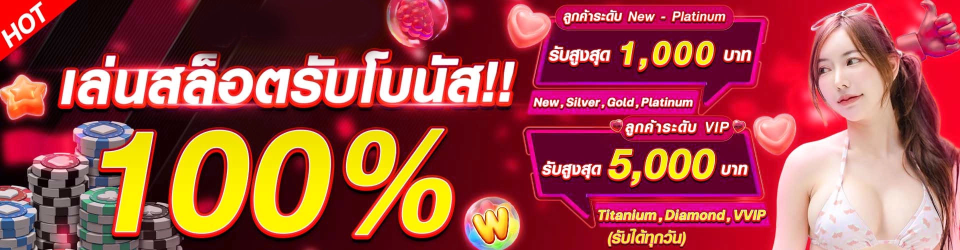 godzilla88-เล่นสล็อตรับโบนัส